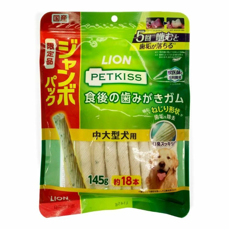 Lion Petkiss 中大型犬 潔齒棒 增量裝 145g