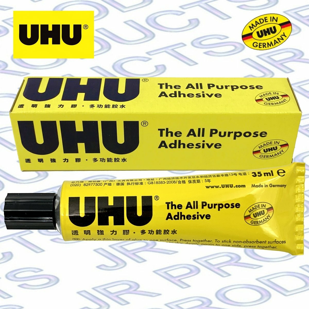 UHU - 德國UHU® 透明強力膠．多功能膠水 35毫升《香港行貨》- 1 支