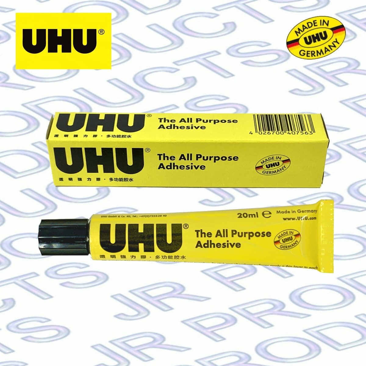 UHU - 德國UHU® 透明強力膠．多功能膠水 20毫升《香港行貨》- 1 支