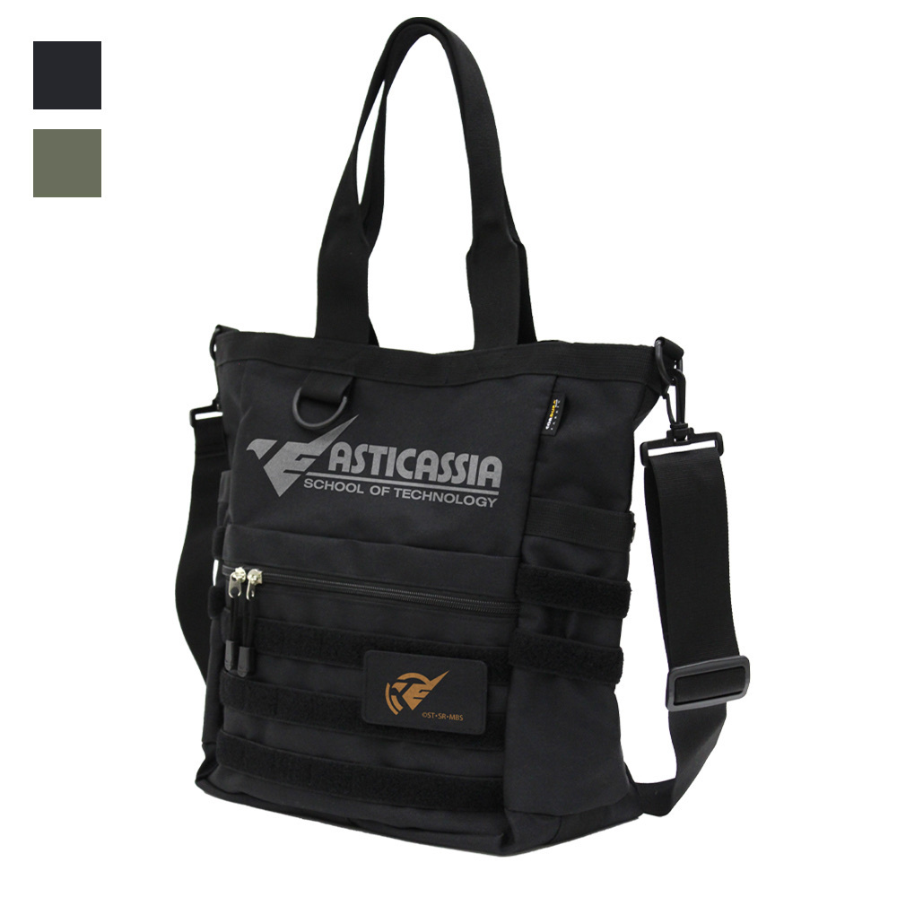Cospa 0519 アスティカシア高等専門学園 ファンクショナルトートバッグ [機動戦士ガンダム 水星の魔女] BLACK