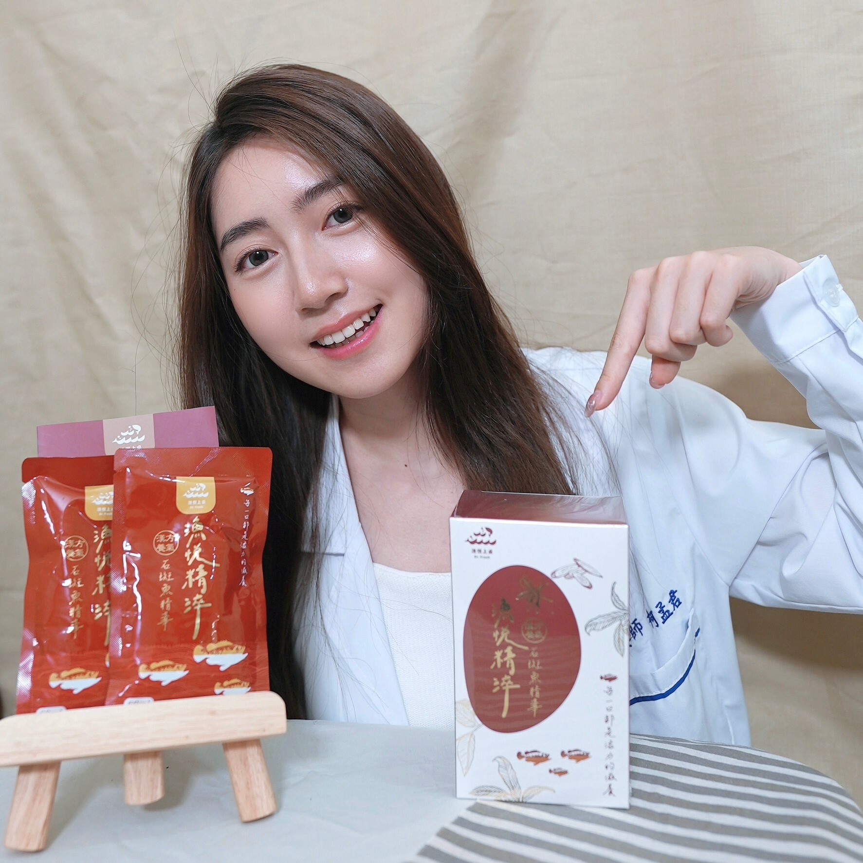 漁悅上桌 Dr. Fresh 漁悅精淬 魚精 KOL KOC 素人網紅推薦 營養師 醫學專家