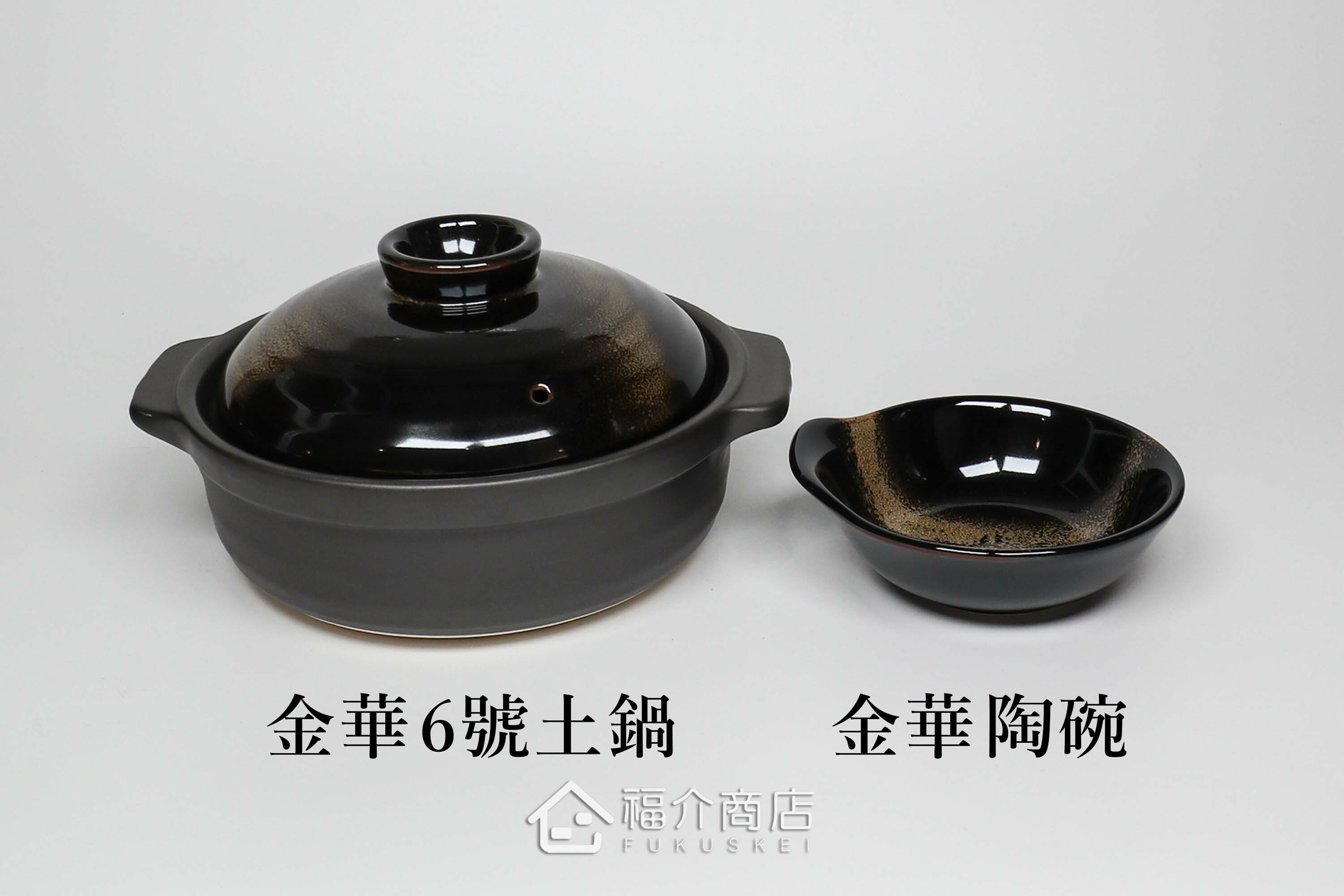 陶碗也可當作碟子食器，盛裝火鍋配菜或醬料享用