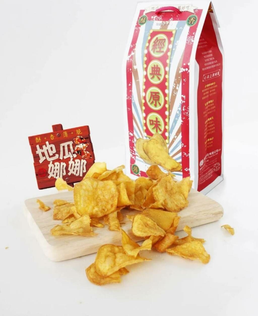 嘉義院∣地瓜娜娜-必薯好吃薄脆番薯片-原味娜娜