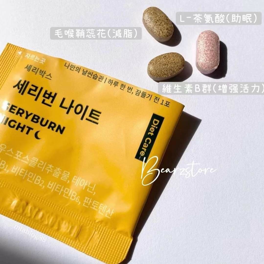 Sery Box SERYBURN晚安減脂丸Y732（7-10日寄出）