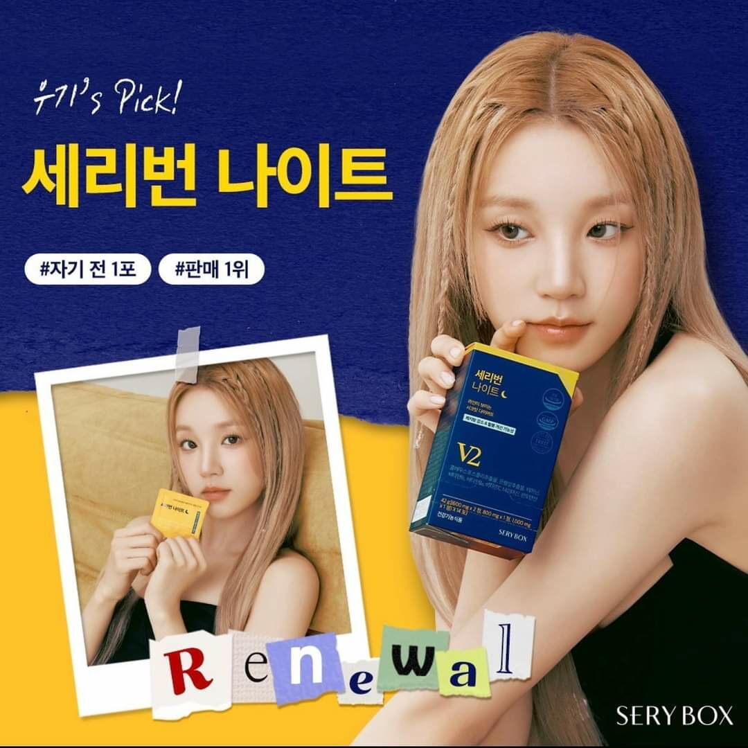 Sery Box SERYBURN晚安減脂丸Y732（7-10日寄出）