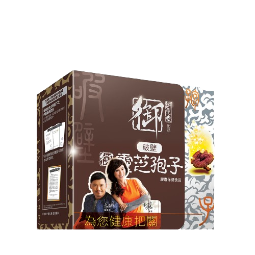 御藥堂 破壁靈芝孢子 (60粒)