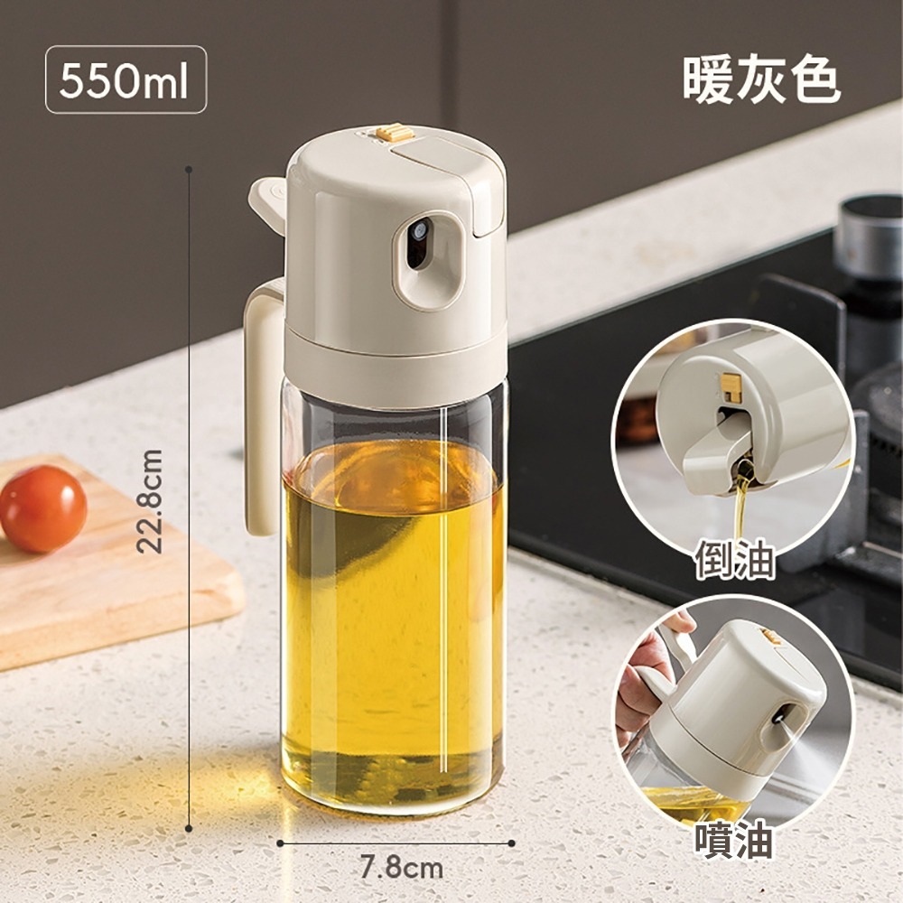 【ZONGTI】 噴倒兩用油壺550ml G-F1-1