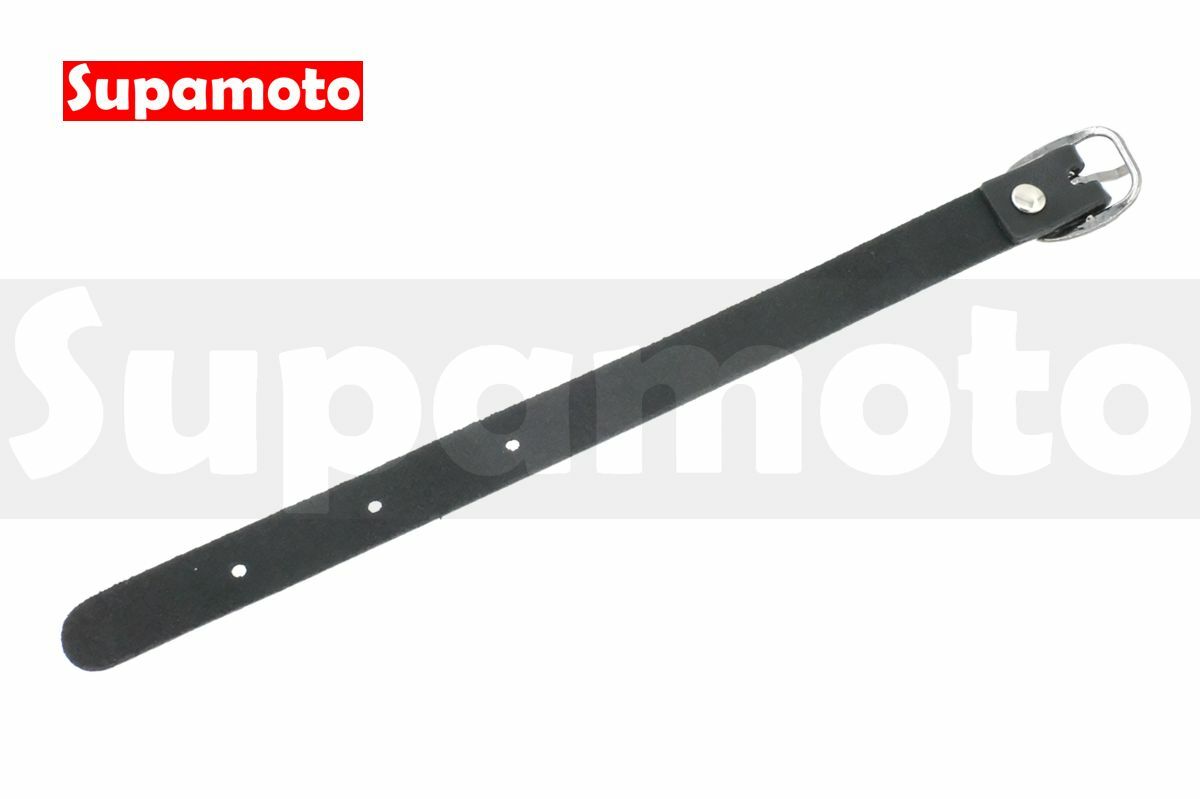 -Supamoto- 通用 固定 皮帶 改裝 復古 車頭包 掛包 馬鞍包 邊包 掛袋 圓筒包 側包