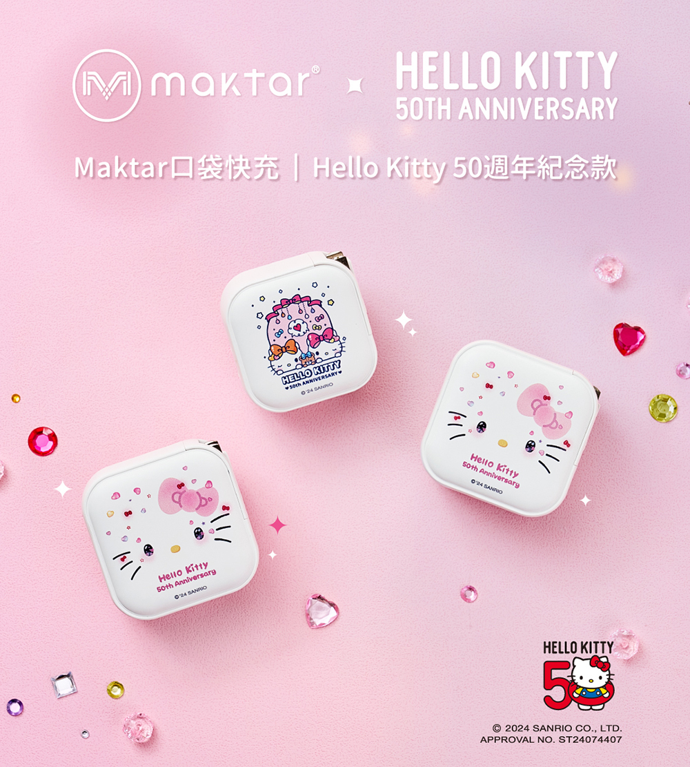 Maktar 45W GaN Hello Kitty charger pocket fast charging 2 holes - Chargers & Cables - Plastic White