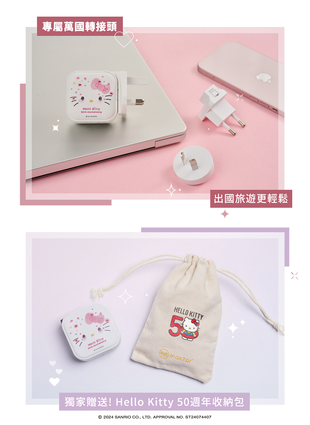 Maktar 45W GaN Hello Kitty charger pocket fast charging 2 holes - Chargers & Cables - Plastic White