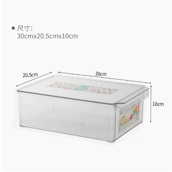 熱推廚房帶蓋抽屜式收納盒（深型【5000mL】）