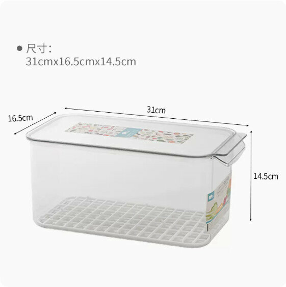 熱推廚房帶蓋抽屜式收納盒（長型【5500mL】）