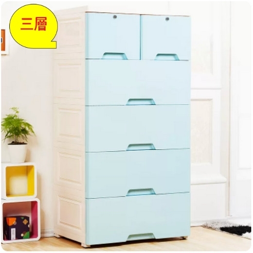 熱推抽屜式收納櫃（66面寬藍色【升級加厚】 3層）