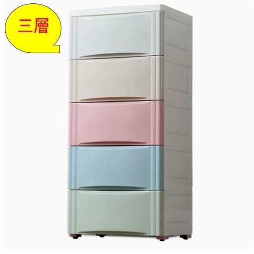 熱推加厚收納櫃子抽屜式（北歐混 3層）