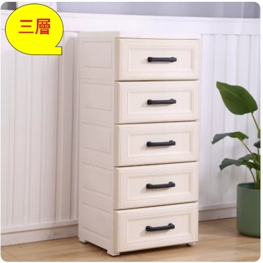 熱推加厚收納櫃子抽屜式（北歐米 3層）
