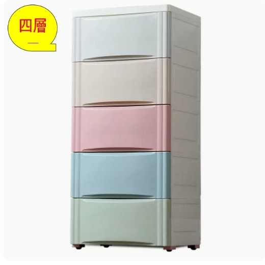 熱推加厚收納櫃子抽屜式（北歐混 4層）