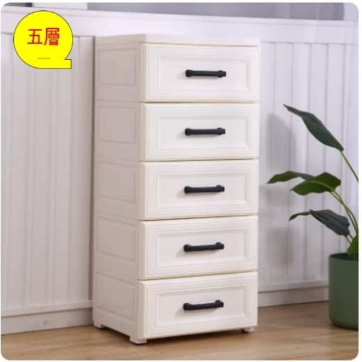熱推加厚收納櫃子抽屜式（北歐白 5層）
