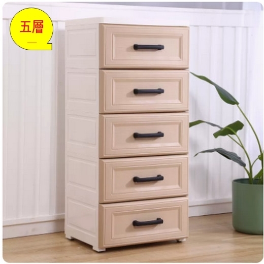 熱推加厚收納櫃子抽屜式（北歐黃 5層）
