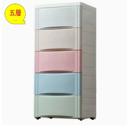 熱推加厚收納櫃子抽屜式（北歐混 5層）