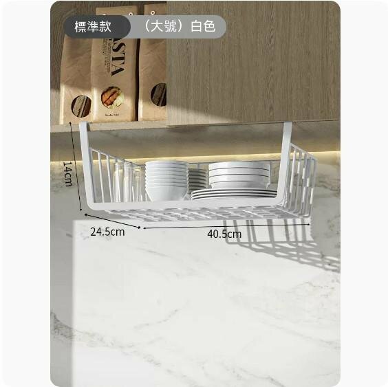 熱推家用廚房置物架（標準款-大號【白色】）