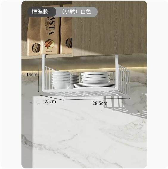 熱推家用廚房置物架（標準款-小號【白色】）