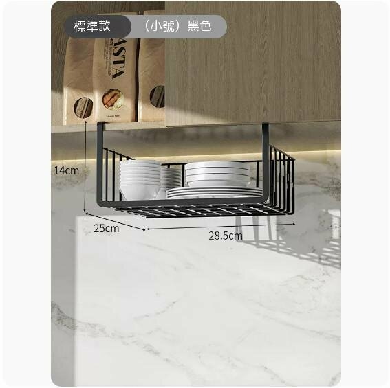 熱推家用廚房置物架（標準款-小號【黑色】）