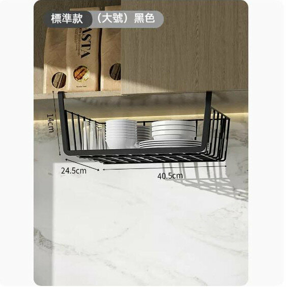 熱推家用廚房置物架（標準款-大號【黑色】）