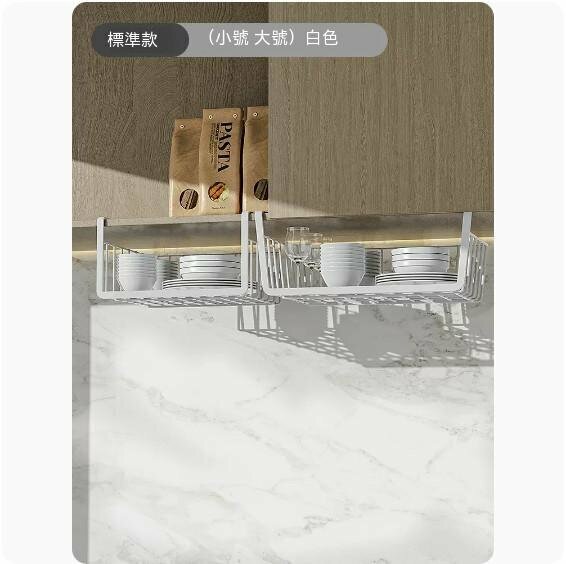 熱推家用廚房置物架（標準款【大號+小號】白色）