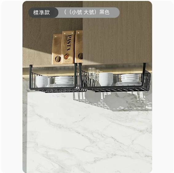 熱推家用廚房置物架（標準款【大號+小號】黑色）
