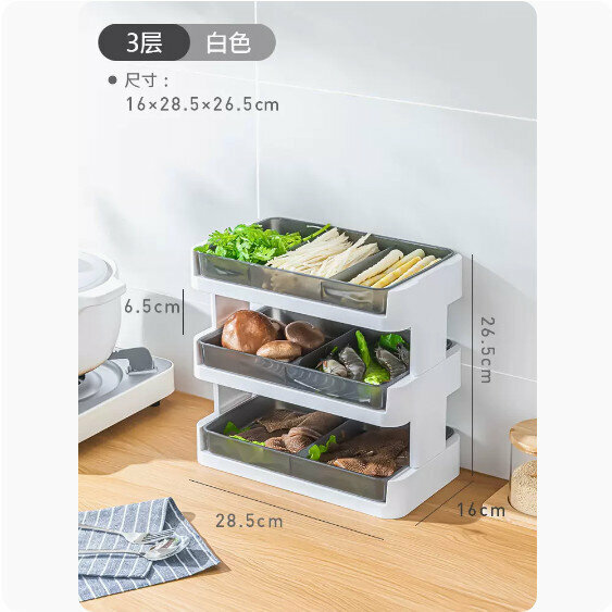 熱推廚房家用多功能疊加托盤（【北極白】3層）