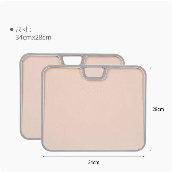 熱推【2個裝】廚房家用加厚雙面砧板（藕粉色）