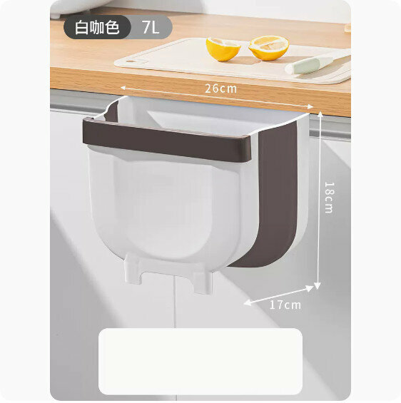 熱推廚房壁掛式垃圾桶（白咖色【7L】）