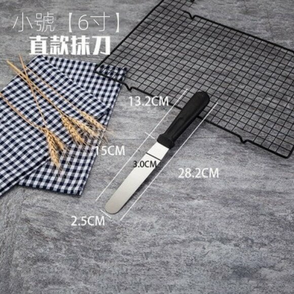 Hot push stainless steel baking knife (6-inch spatula)