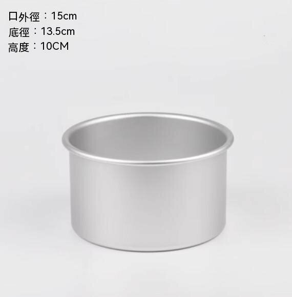 Hot recommended household cake mold (6-inch raised movable base mold)