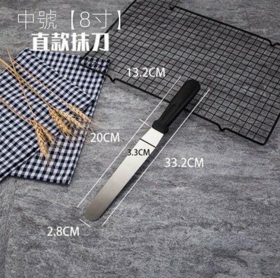 Hot push stainless steel baking knife (8-inch spatula)