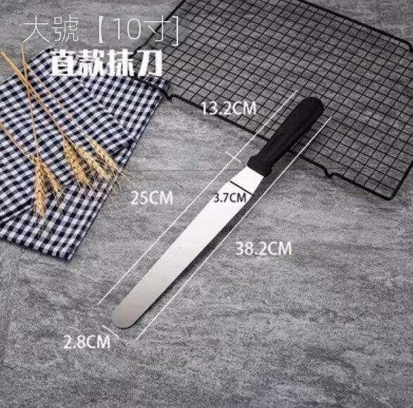 Hot push stainless steel baking knife (10-inch spatula)