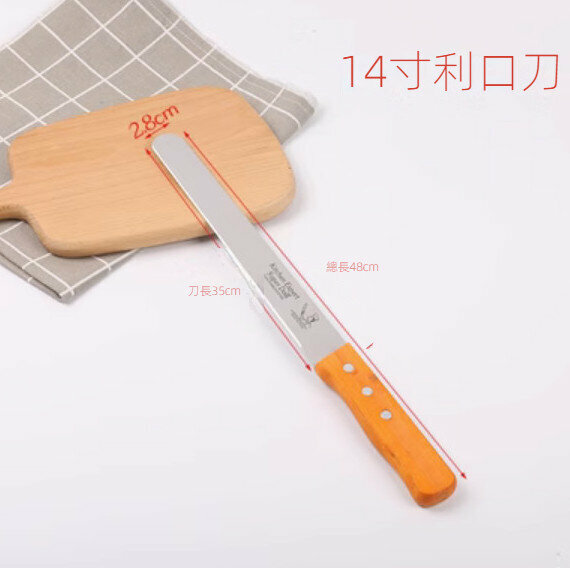 Hot push stainless steel baking knife (14-inch coarse tooth knife)