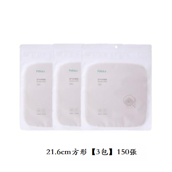 新款家用專用紙吸油墊紙（原木色【方形】150枚）