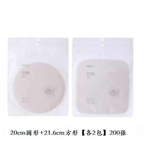 新款家用專用紙吸油墊紙（原木色【圓形+方形】200枚）