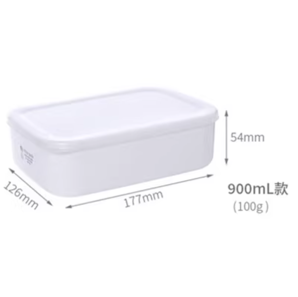 新款食品保鮮盒（白色【900ml】1個裝）