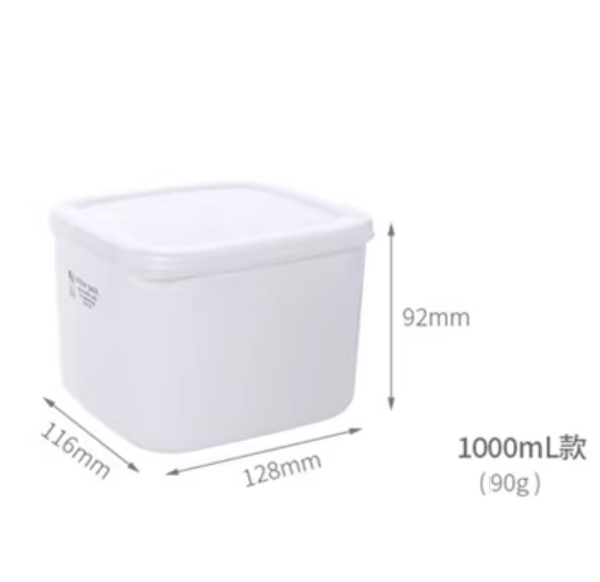 新款食品保鮮盒（白色【1000ml】1個裝）
