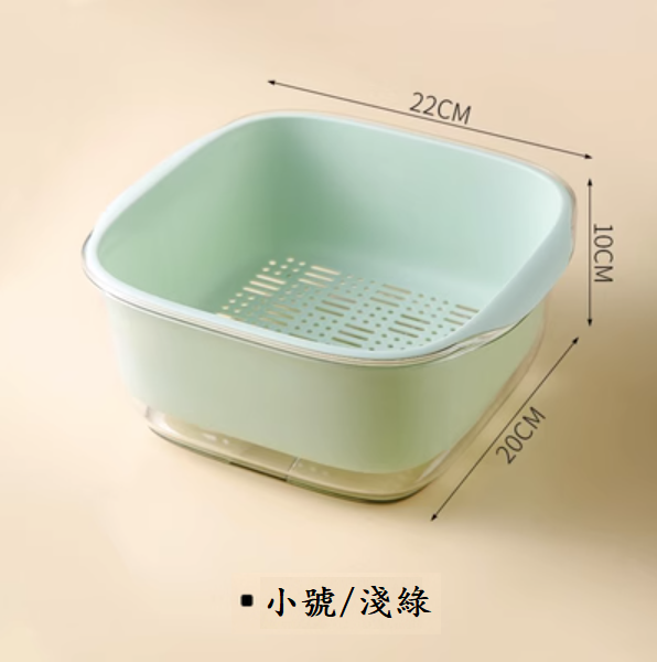 New double-layer hollow drain basket (small size/light green [1 piece])