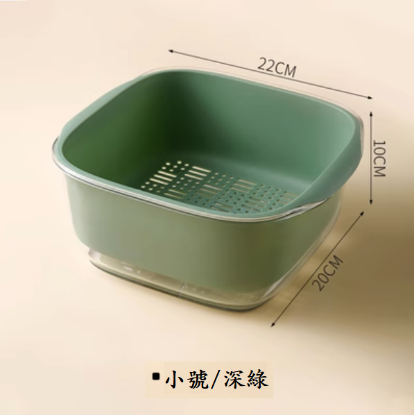 New double-layer hollow drain basket (small size/dark green [1 piece])