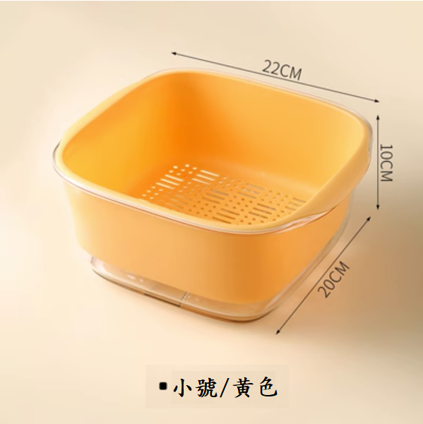 New double-layer hollow drain basket (small/yellow [1 piece])