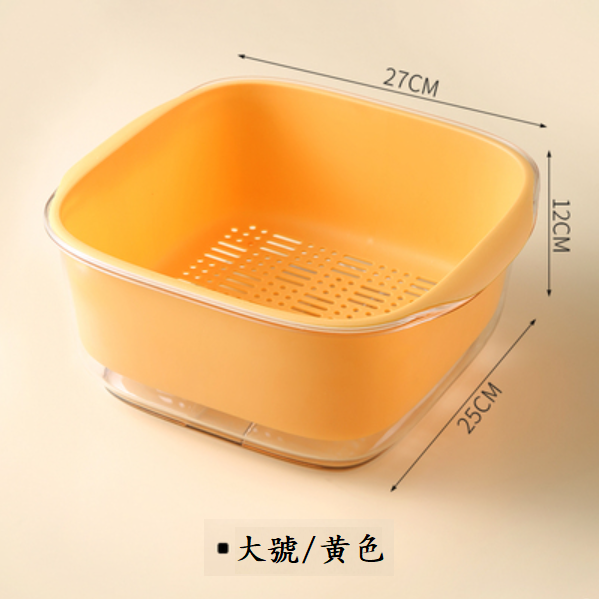 New double-layer hollow drain basket (large/yellow [1 piece])