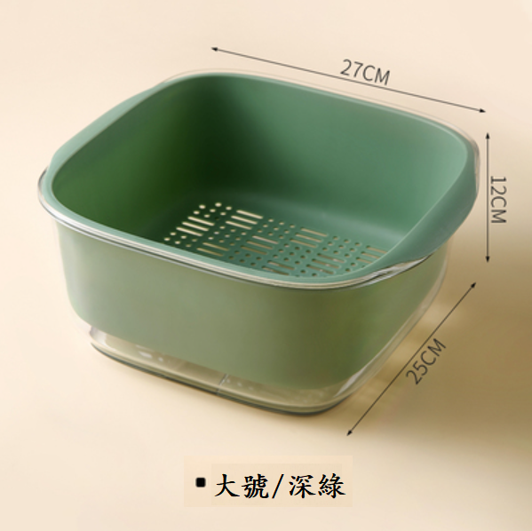 New double-layer hollow drain basket (large/dark green [1 piece])