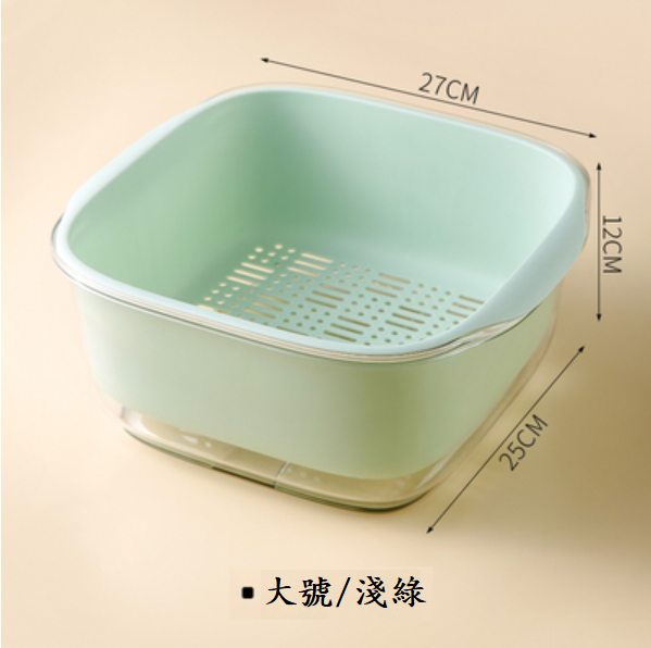 New double-layer hollow drain basket (large size/light green [1 piece])