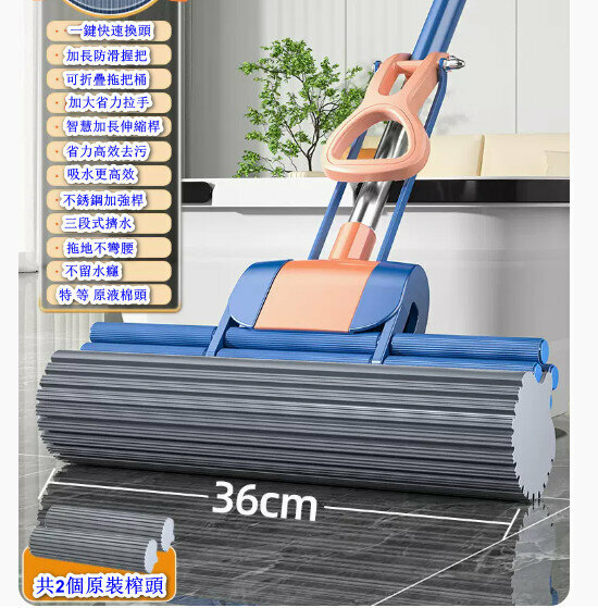 Hot selling hand-wash-free sponge mop [Bobby Blue Ribbon Mop Bucket [Thickened Instant Suction Cotton Head] 2 heads/retractable/one-click head change] [Specification: 36CM]