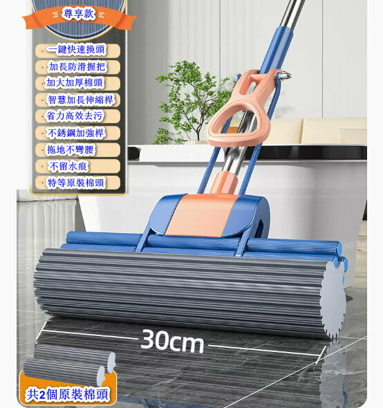 Hot-selling hand-wash-free sponge mop [Bobby Blue Ribbon Mop Bucket [Thickened Instant Suction Cotton Head] 2 heads/retractable/one-click head change] [Specification: 30CM]