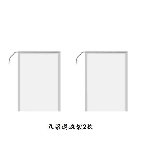 Hot selling soy milk residue filter bag (white [100 mesh] 2 pieces)